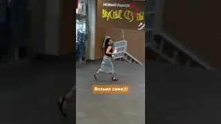 Когда все взяла в свои руки