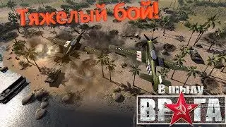 В тылу врага : Штурм 2 \Бой на век!