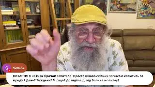 ЦИНАГОГА. Слово из Сиона. 19 июня.