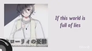 [Guchiry feat. Kagamine Len] If this world is full of lies [ROM/ENG SUB]