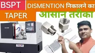 BSPT thread total concept||BSPT thread taper calculation||BSPT thread pitch||BSpt thread depth||Cnc