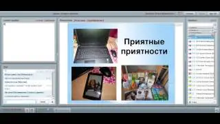 История успеха  Наталья Серебрякова  Моя система работы, что мне помогает расти