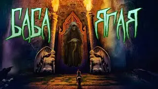 Baba Yaga is not Yaginya.