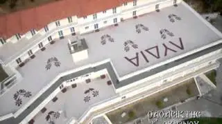 ΚΑΤΑΣΚΗΝΩΣΗ «Η ΧΑΡΑ ΤΩΝ ΠΑΙΔΙΩΝ»
