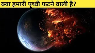 20 Amazing Facts About Earth/20 Amazing Facts About World