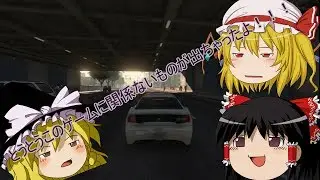 【ゆっくり実況】ゆっくり行こうぜ！GTA5！！ストーリー！！！～最後だお(´・ω・`)～