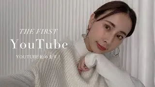 [First post] I'm starting YouTube! [Ameri VINTAGE/B STONE Inc.]