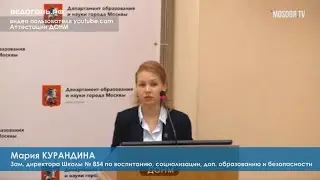ВЕДОГОНЬ.РФ | Лица | Мария Курандина