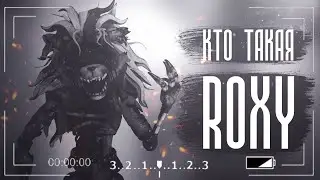 Кто такая Roxy | FNAF Security Breach