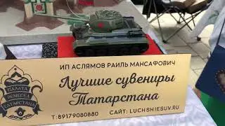 Печэн базары. Казан .Кабан куле