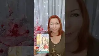 Таро - карта дня на сегодня. Если вы видите этот расклад, значит он для вас. 