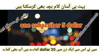 How to Earn Money Online From Mobile  || best way to earn money online || earn from home #beehive