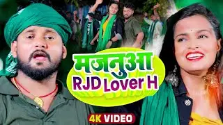 #VIDEO