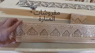 صالونات مغربية عصرية | أفكار ديكورية فريدة Salons marocains modernes | Idées de décoration uniques