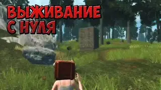 ДУО СЕЗОН С ОРЕНЛАТОМ - НАС ЗАРЕЙДИЛИ? | Last Island Survival с нуля | Last Island Survival обзор