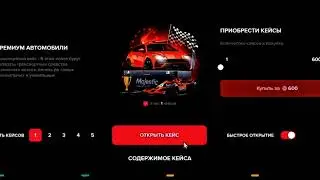 Иди крутани 1 автомобильный Majestic RP