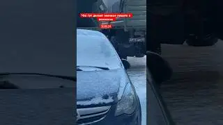 Что ту делают военные 