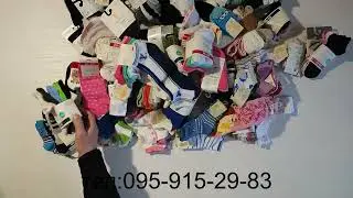 Детские колготки и носки OVS  LOT31012204