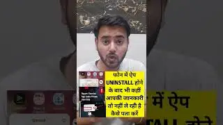 Uninstall app permanently from Android phone how to delete app correctly 2023