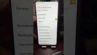 Как в Разы Увеличить звук на своем телефоне?