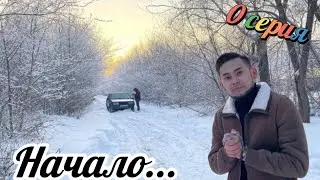 Обменял iPhone на чехол, и вышел в плюс. Обменял кастрюлю на магнитофон. Нулевая серия. Декабрь 2021