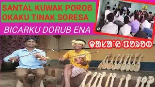 ASA ASSU AWDC BICARKU DORUB ENA