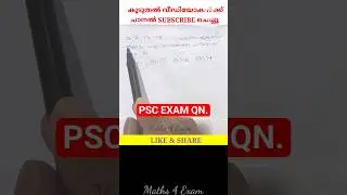 1070. PSC Maths Degree Level Preliminary Exam Qn. 