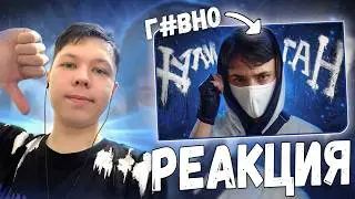 САМЫЙ ЛУЧШИЙ КЛИП ДОМЕРА!? Домер - Хулиган (клип на 8 миллионов)