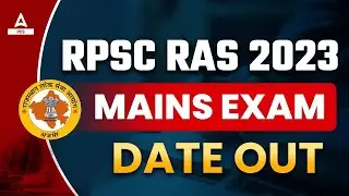 RAS Mains Exam Date 2024 Out🔥| RPSC RAS New Exam Date | RAS Exam Date | By Adda247 PCS