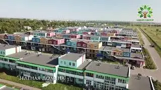 Жилой комплекс «Зеленая долина» Магнитогорск, ЧО
