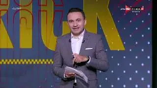 هاتريك - حلقة الاثنين 7/10/2024 مع محمد المحمودي - الحلقة الكاملة
