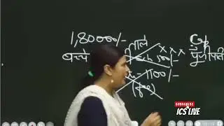 Bad impact of Privatisation on Education || निजीकरण का शिकार होती शिक्षा