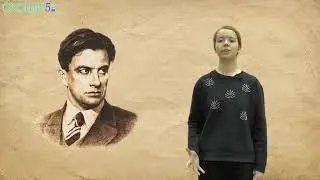 Стефания - стихотворение