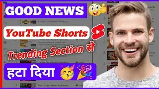 YouTube New Updates/youtube new update 2022/youtube latest update#shorts