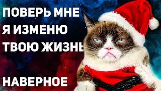 Я ОСТАВИЛ ДЛЯ ТЕБЯ ПОСЛАНИЕ В ПРОШЛОМ ГОДУ – ПОСЛУШАЙ, пока не поздно