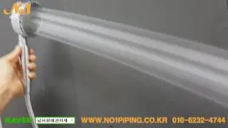 오픈 샤워헤드