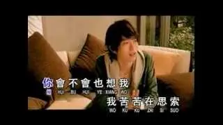 Nicholas 张栋梁 《Your Heart My Heart》 Official Karaoke Music Video