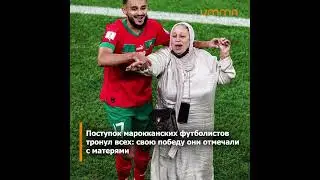 7 ЛУЧШИХ МОМЕНТОВ НА ЧМ КАТАР-22