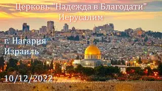 Церковь 