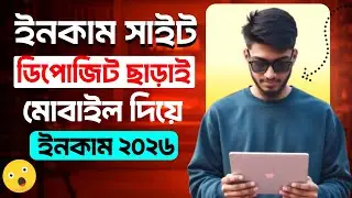 deposit chara online income | Free income site 2026 | earn money online