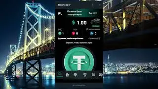 Заработок на кошельке TronKeeper
