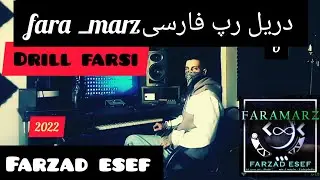 New persian drill (Faramarz) farzad esef