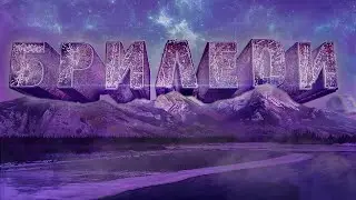 Warface/ Бриледи/Phasmophobia/ покошмарим?!