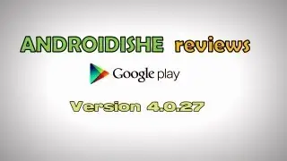 Обновление магазина Google Play до версии 4.0.27.
