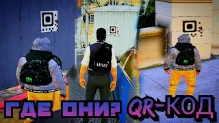 QR-КОДЫ HALLOWEEN 2023 🎃👻🍬 Majestic RolePlay