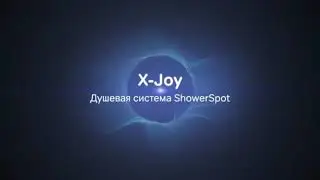 Душевая система ShowerSpot от Am Pm