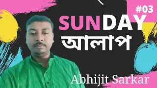 Sunday Alap QnA Session #03