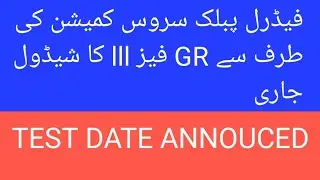 fpsc test schedule phase lll 2022 
