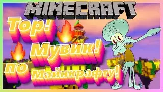 Steep! Minecraft movie!🔥||Minecraft!|PVP|Zidane