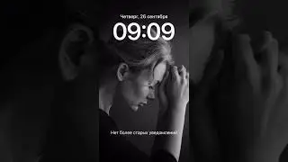 Тебе сообщение